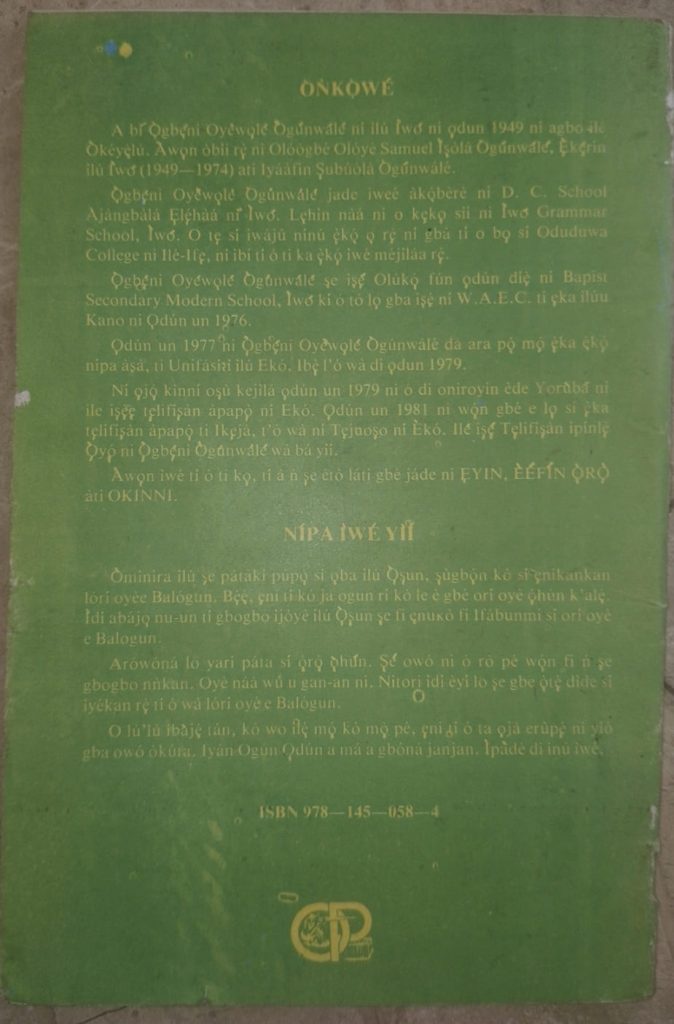 Iyán Ogún Ọdún