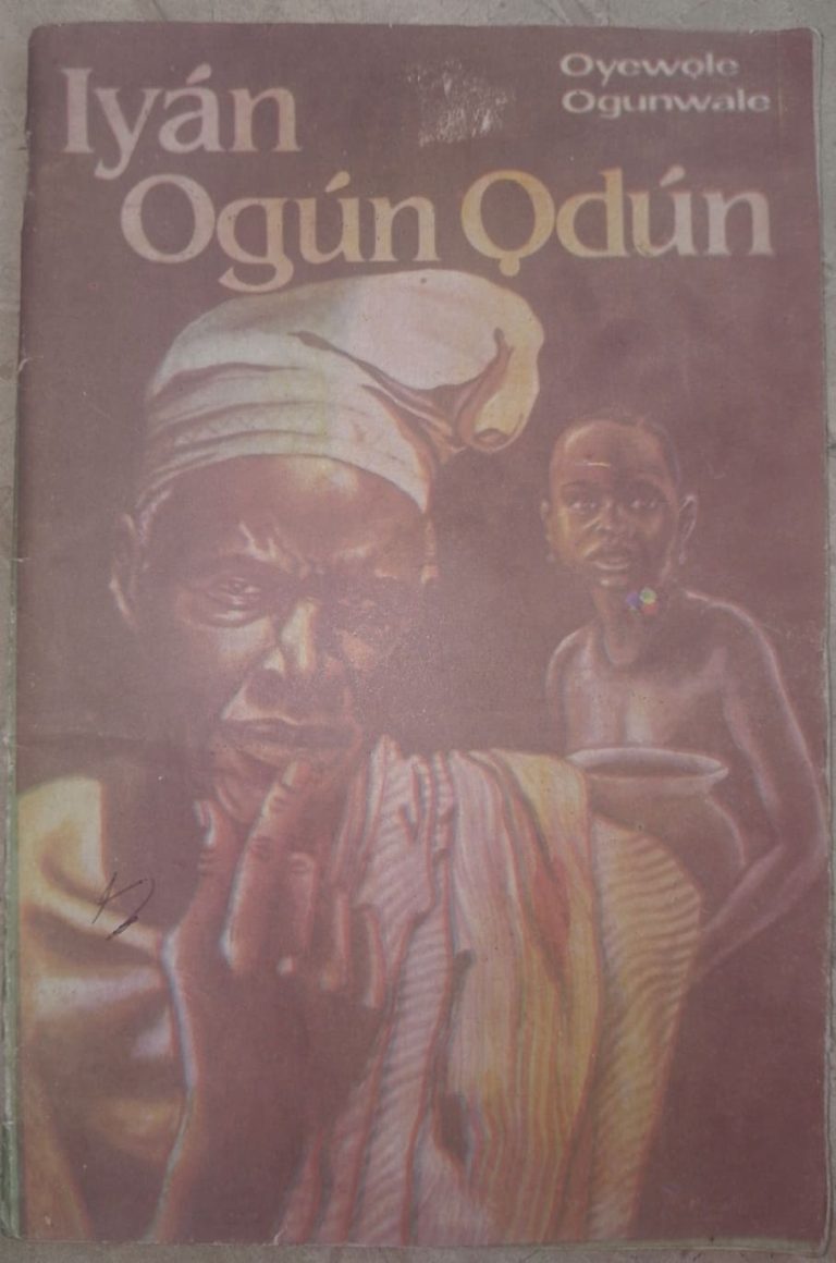 Iyán Ogún Ọdún